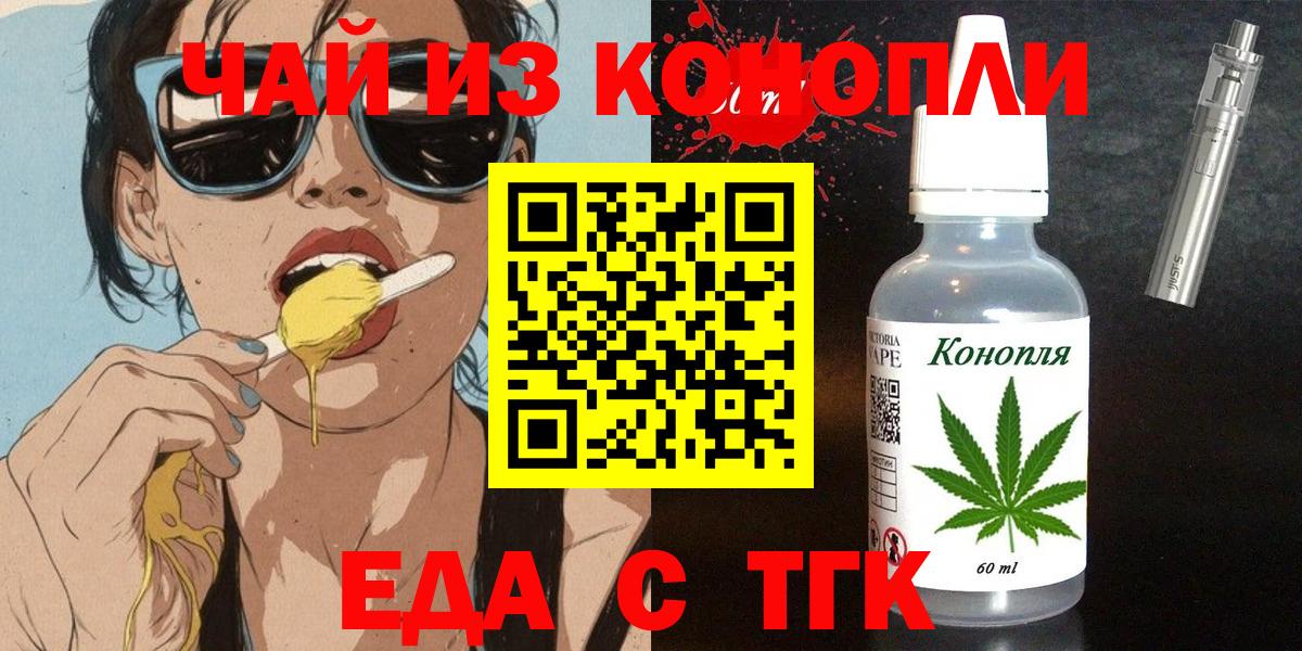 Воркута  Canna-Cookies конопля  Вход с VPN 