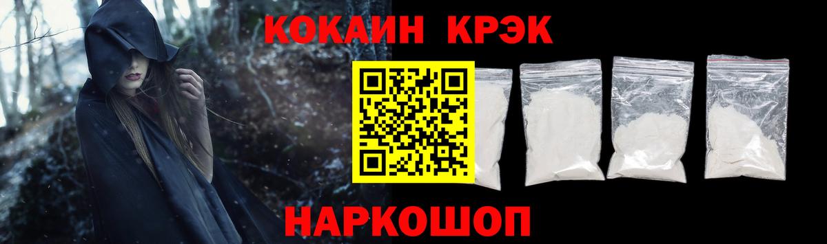 КОКАИН Колумбийский Воркута