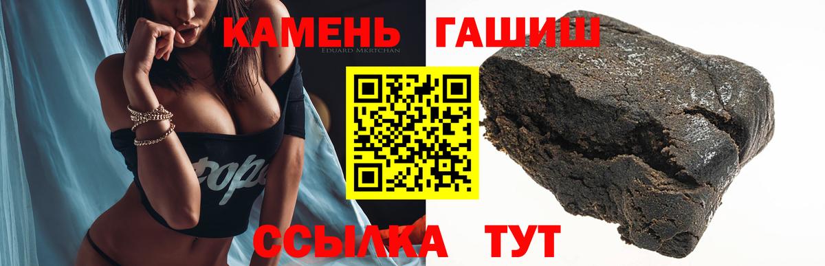 ГАШ 40% ТГК Воркута