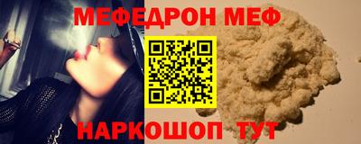 эйфоретик Лесосибирск