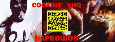 герыч Ливны