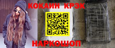 герыч Ливны