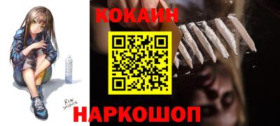 герыч Ливны