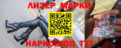 эйфоретик Лесосибирск