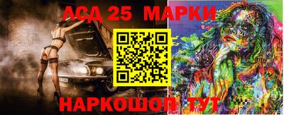 стафф Ликино-Дулёво