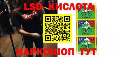 эйфоретик Лесосибирск