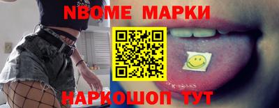 эйфоретик Лесосибирск