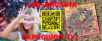 эйфоретик Лесосибирск