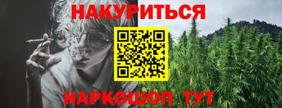 герыч Ливны