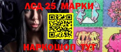 герыч Ливны