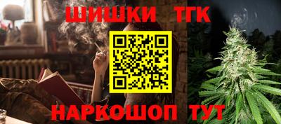 герыч Ливны