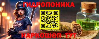 стафф Ликино-Дулёво