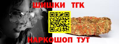герыч Ливны