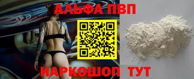 герыч Ливны