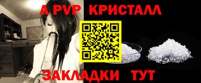 эйфоретик Лесосибирск