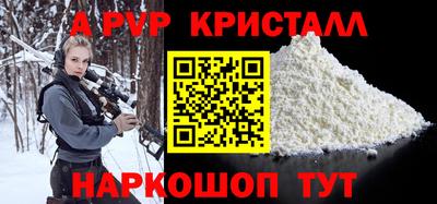 герыч Ливны