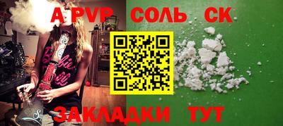 эйфоретик Лесосибирск