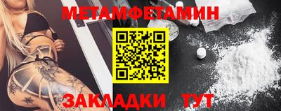эйфоретик Лесосибирск