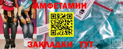 эйфоретик Лесосибирск