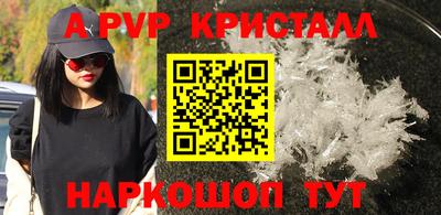 эйфоретик Лесосибирск