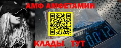 эйфоретик Лесосибирск