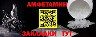 стафф Ликино-Дулёво