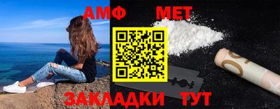 стафф Ликино-Дулёво