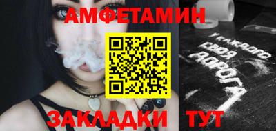 стафф Ликино-Дулёво