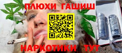 герыч Ливны