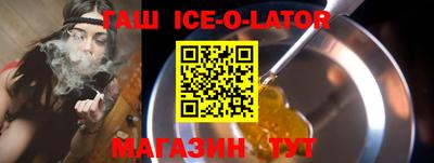 герыч Ливны