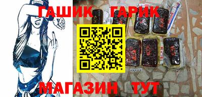 герыч Ливны