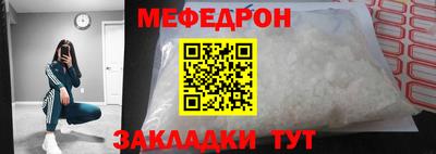 стафф Ликино-Дулёво