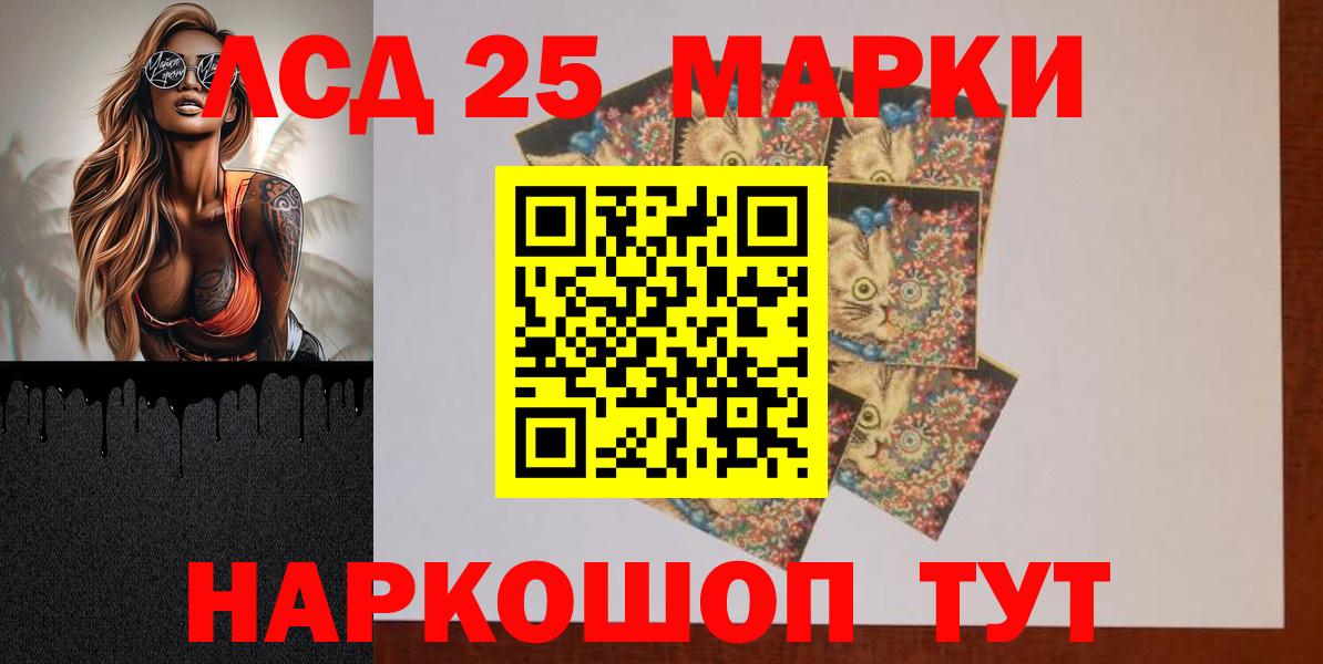 Лсд 25 экстази кислота  Лсд 25 экстази кислота  Воркута  Вход с VPN 