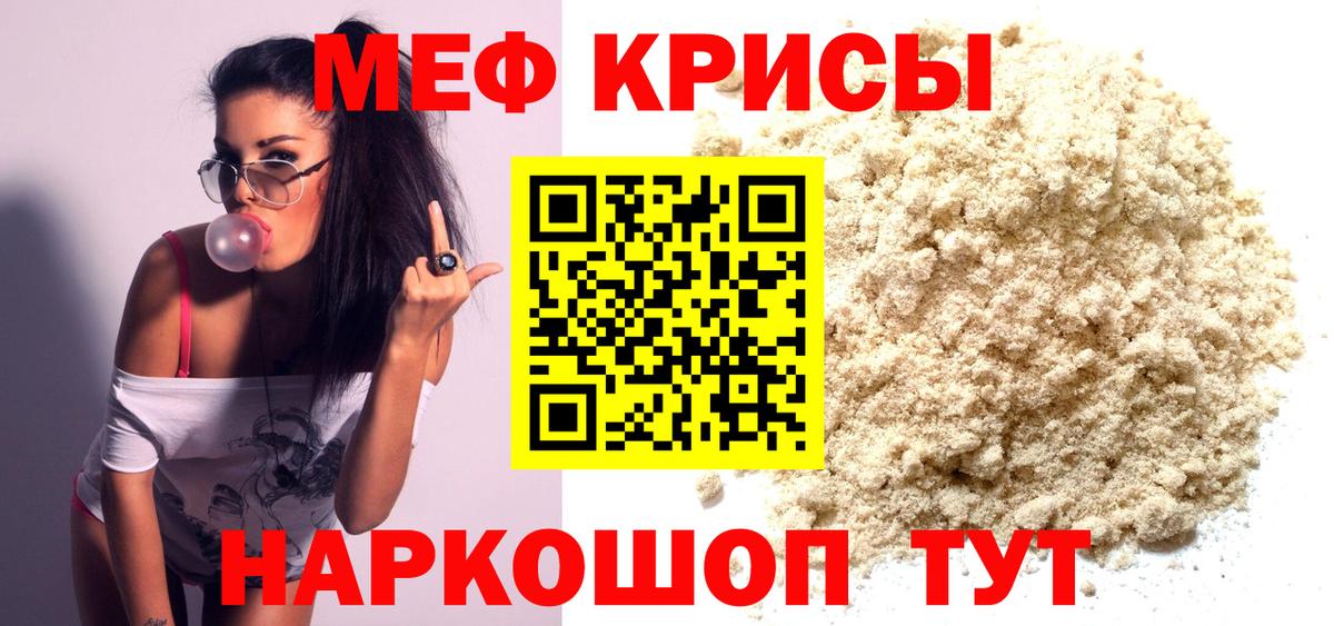 Воркута  Мефедрон кристаллы  Меф  Меф мяу мяу  продажа наркотиков  blacksprut зеркало  Вход с VPN 