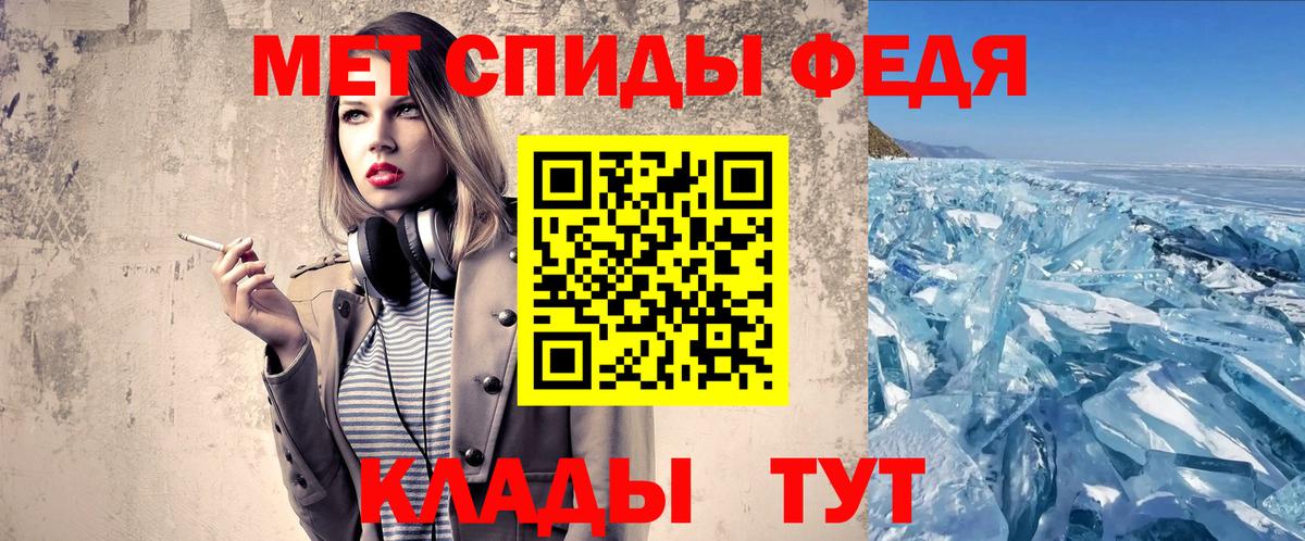Воркута  Первитин Methamphetamine  Первитин  Вход с VPN 