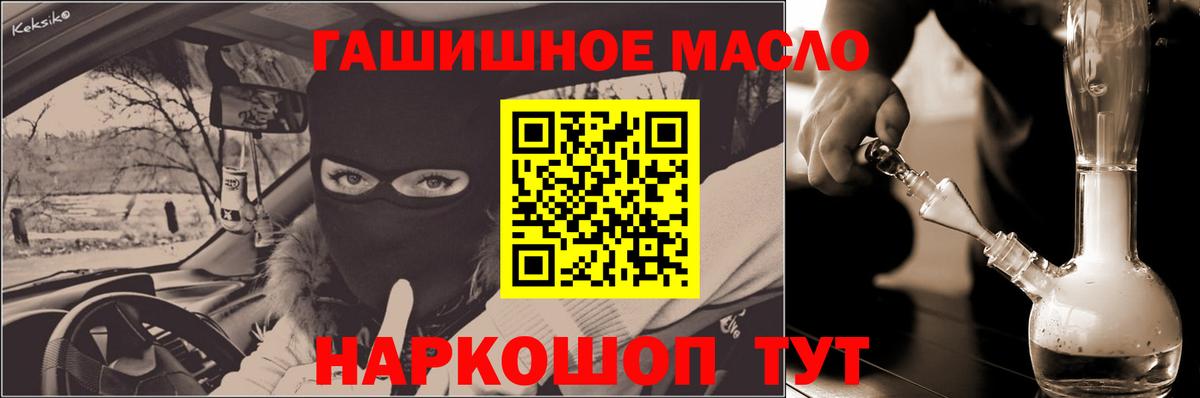 Alpha-PVP Воркута