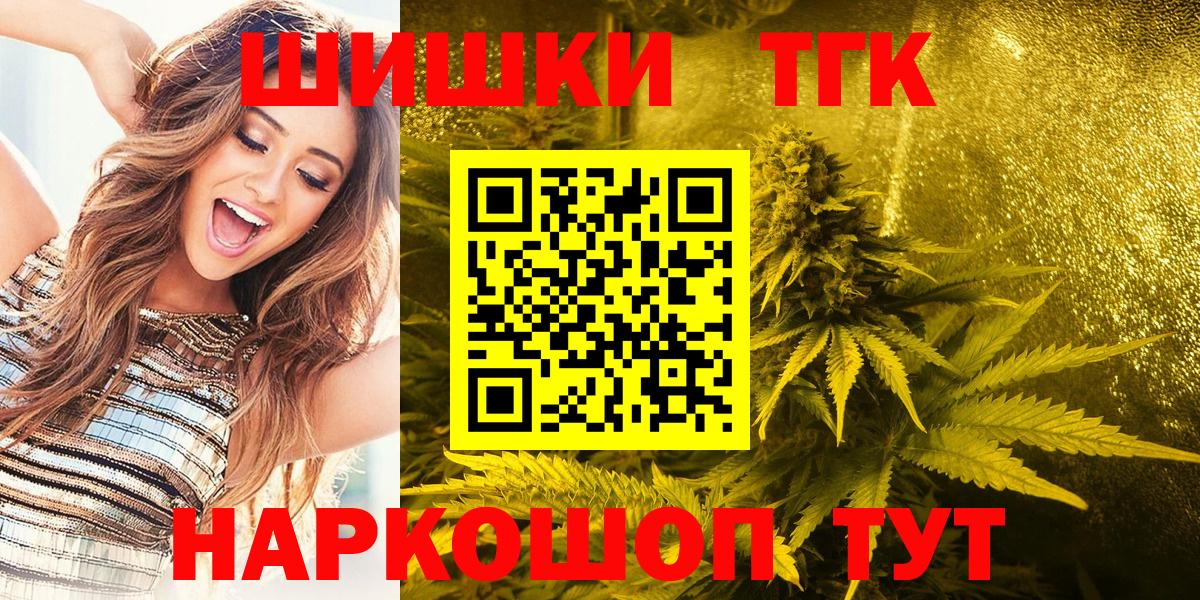 Воркута  Канабис конопля  Бошки Шишки конопля  Марихуана OG Kush  Конопля ГИДРОПОН  Вход с VPN 